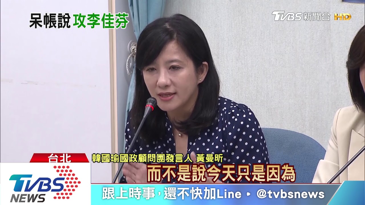 李佳芬指在校學母語浪費資源 綠營狂轟