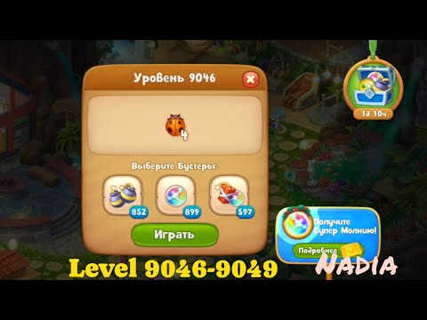 Gardenscapes Level 9046, 9047, 9048, 9049🥀