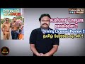 Driving License 2019 Malayalam Movie Review In Tamil By Filmi Craft Arun