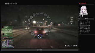GTAたーのしいー！