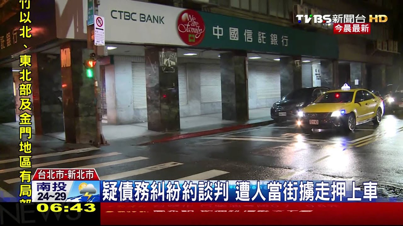 「我被人囚禁毆打」 男自行脫困求救路人