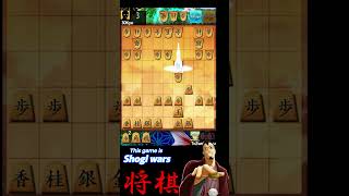 #Shorts [Gote] Opposite Rook vs. Three-File Rook #3MinuteShortVideo #ShogiWars #Shogi #Game