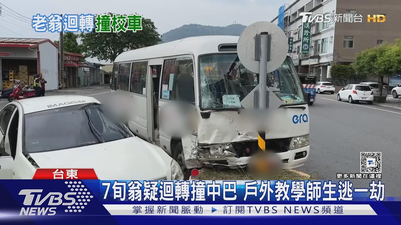 7旬翁疑迴轉撞中巴!戶外教學師生逃一劫