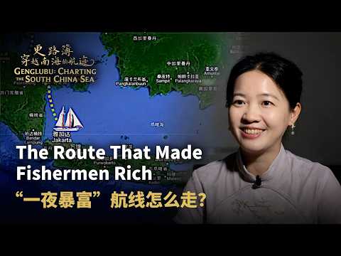 The route that made fishermen rich