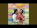 Mu Parini Kahi Paruni Kahi