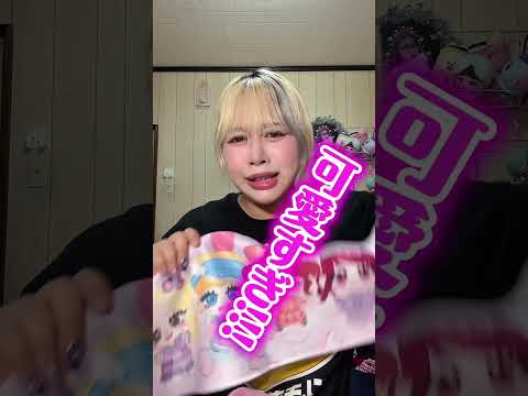 関コレで新しいグッズ販売されたよー#ウィピ