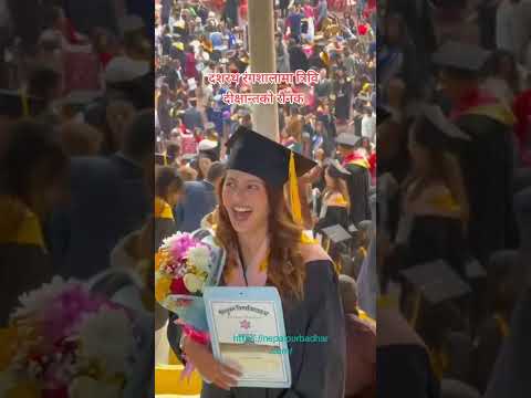 दशरथ रंगशालामा त्रिवि दीक्षान्तको रौनक#nepalpurbadhar #tu #mahabirpun