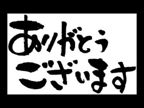 Terio - Thank U (instrumental)