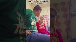 Download lagu એક સેકન્ડ અને બધું ખલાસ! 🤣 #HusbandWifeComedy mp3 Download lagu એક સેકન્ડ અને બધું ખલાસ! 🤣 #HusbandWifeComedy mp3
