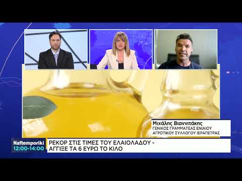 Ελαιόλαδο: Από τα 6 ευρώ στο χωράφι, στα 12 ευρώ στο ράφι – Τι ανεβάζει την τιμή