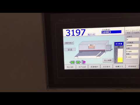 İmage Makine A.Ş. / Dayuan MHC-1650FC