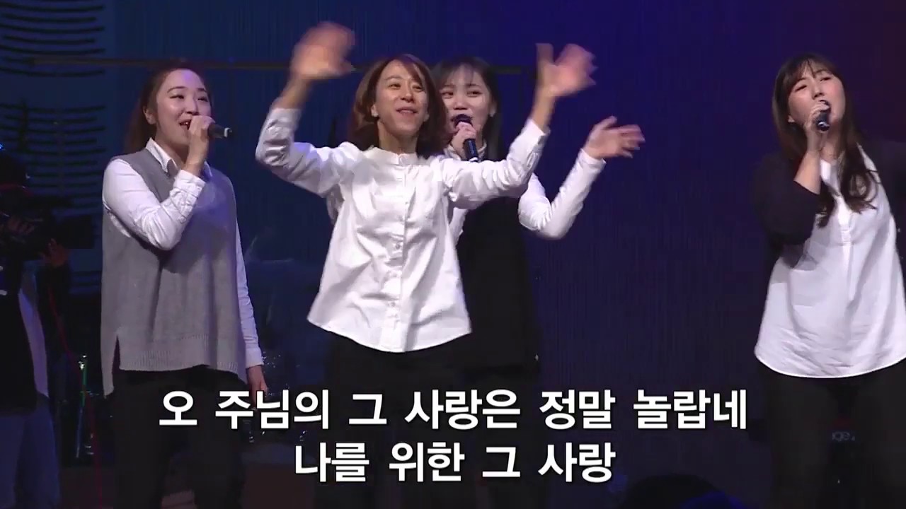 아름다운 이야기가 있네 - 더원워쉽