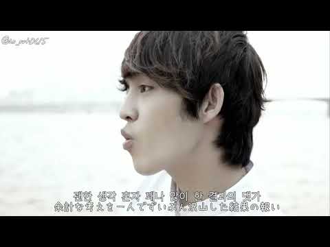 SEVENTEEN - MIXTAPE vol.3- 'THAT POLE' (エスクプス×バーノン)日本語字幕