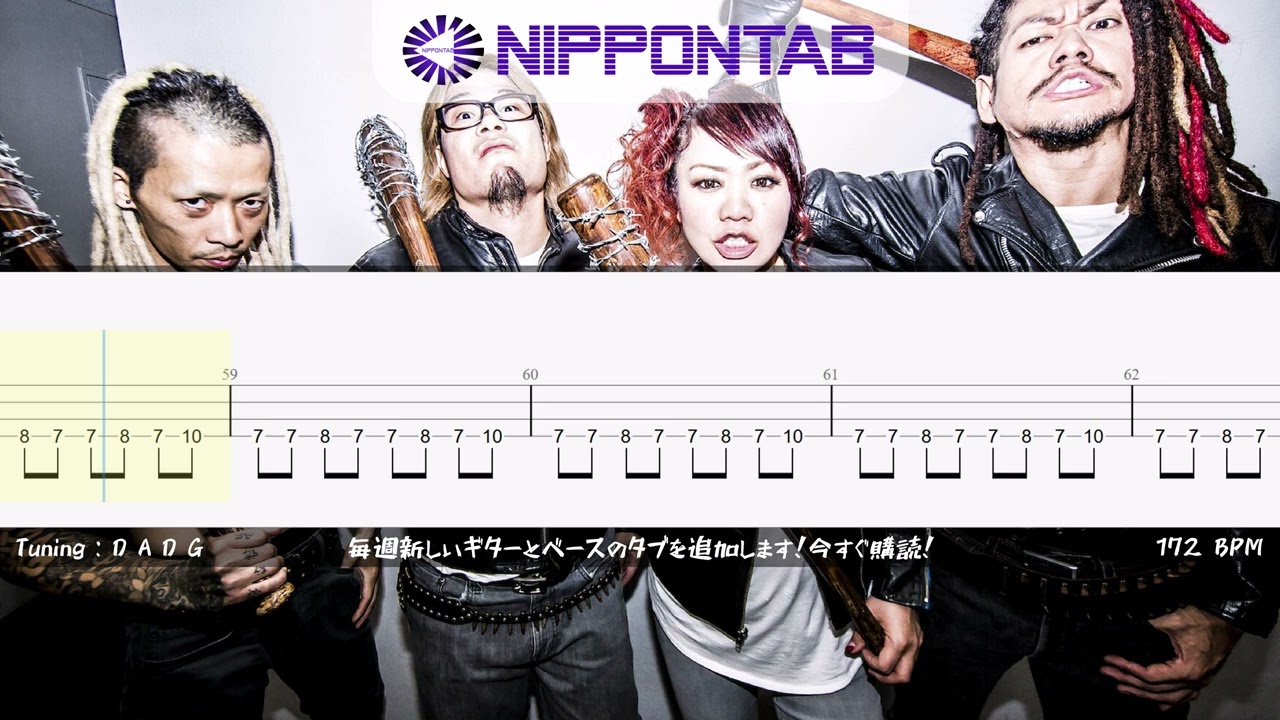 【Bass TAB】〚MAXIMUM THE HORMONE / ポリスマンベンツ〛SONG / ブラック￥パワーGメンスパイ ベース tab譜