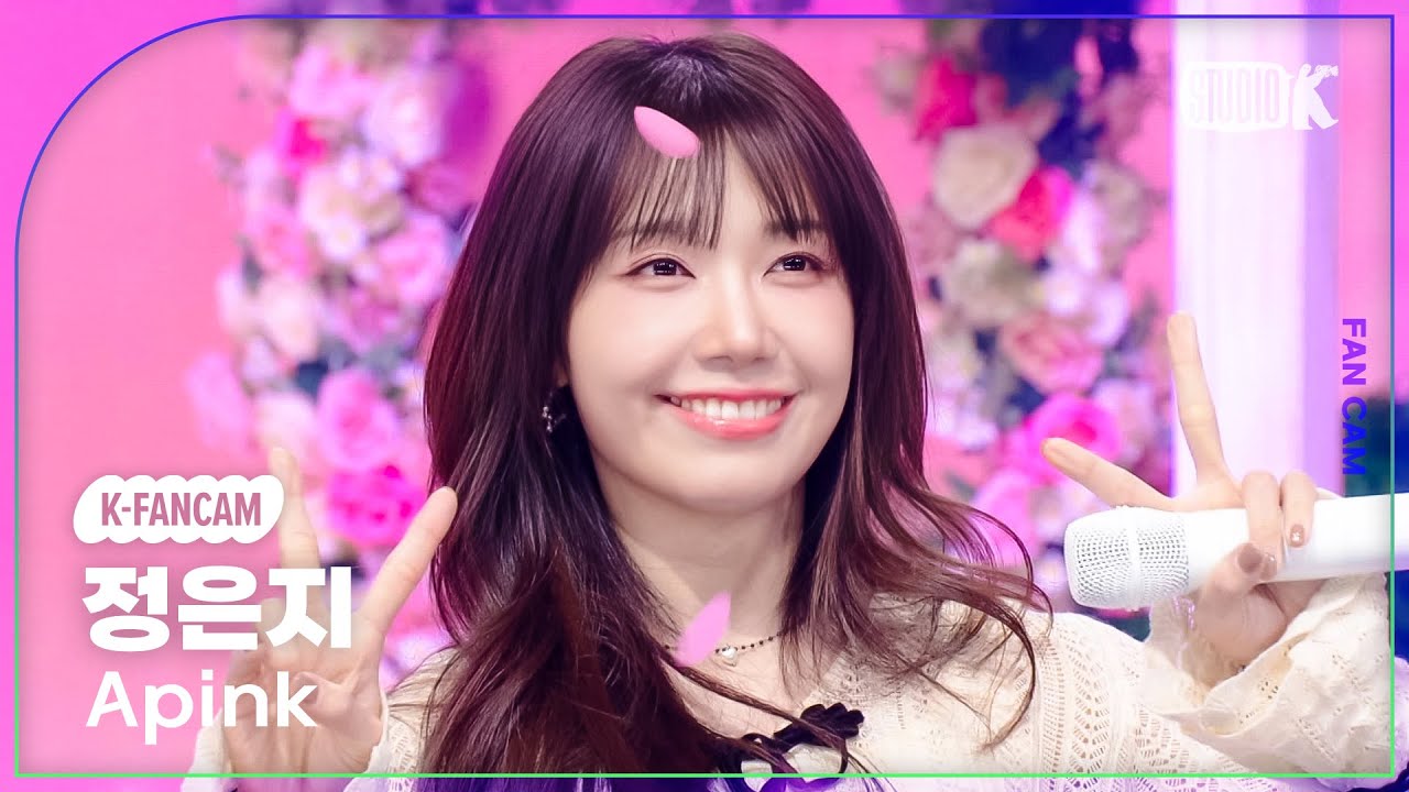 [K-Fancam] 에이핑크 정은지 직캠 'Love Me More' (Apink JEONG EUNJI Fancam) @뮤직뱅크(Music Bank) 260109