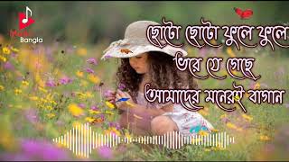 Download lagu Choto choto phule phule bhore j geche | Soft romantic Bengali movie song mp3