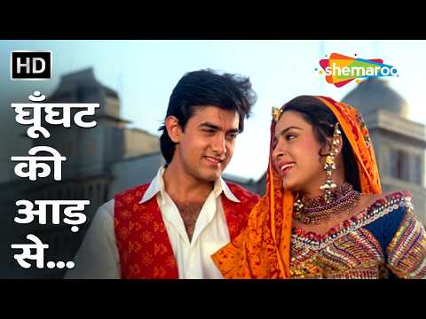 Ghunghat Ki Aad Se Dilbar Ka — watch video