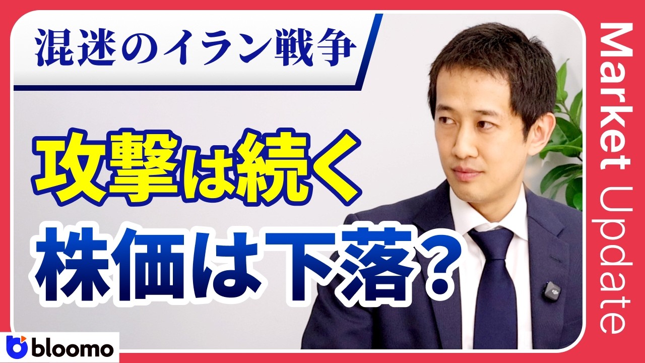【米国市場】トランプのイラン攻撃続行宣言で回復した株価は再び元通り？ / インテルの工場買い戻しで株価急騰 / テスラはEVも電池も不調で株価が大幅下落