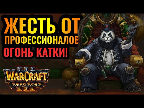 Не каждый день такое увидишь. Lawliet (NE) vs 120 (UD) [Warcraft 3 Reforged]