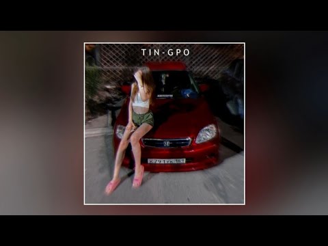 DXNT L13, PLXYAE - She wants phonk