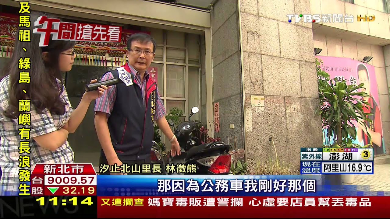 機車賊鎖定粗心騎士 忘拔鑰匙直接騎走