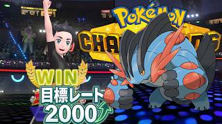 【前編】最終レート2000目指して⤴ジャンクのポケモンバトルアリーナ漬け生活【後編】遊戯王【第1137話】【ポケモンチャンピオンズ】【遊戯王マスターデュエル】