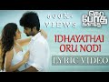 Semma Botha Aagathey Idhayathai Oru Nodi Lyric Video Yuvan Shankar Raja Atharvaa