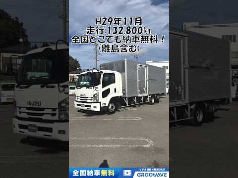 動画: 外装・内装フレーム