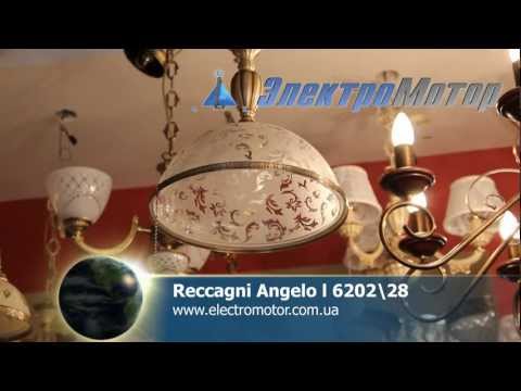 Люстра Reccagni  Angelo  L 6202/28
