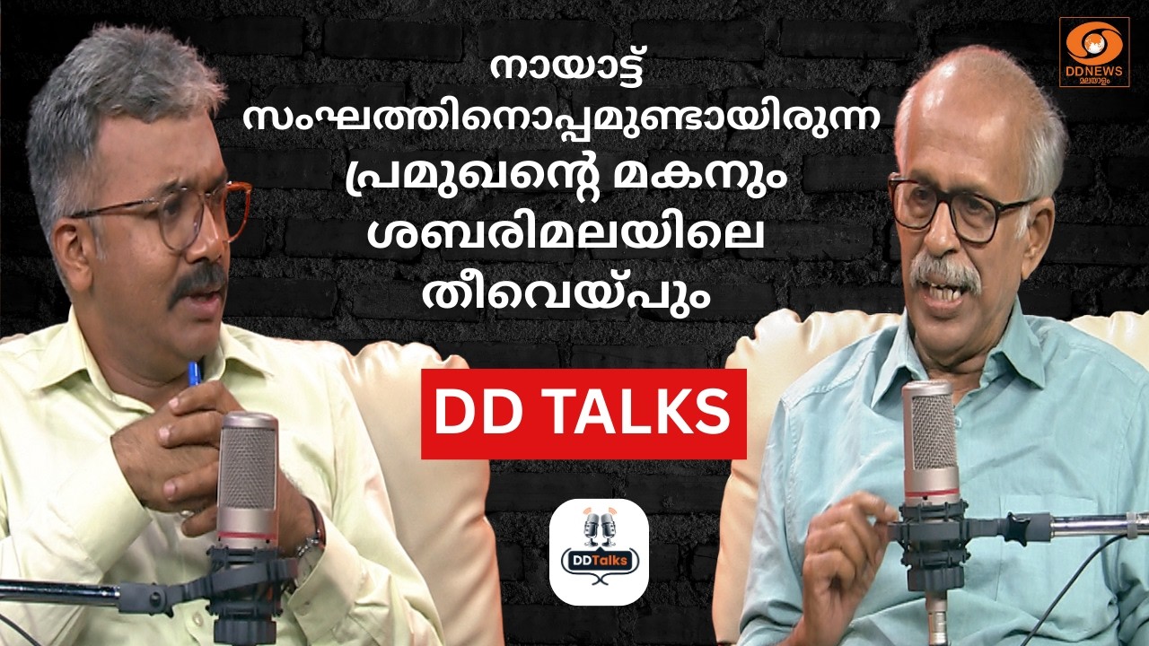 നായാട്ട് സംഘത്തിനൊപ്പമുണ്ടായിരുന്ന പ്രമുഖന്റെ മക?