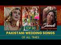TOP 80 PAKISTANI WEDDING DANCE SONGS VIRAL AND TRENDING PLAYLIST