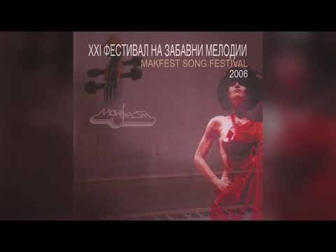 Robert Bilbilov - Izbrisi gi ti solzite (Makfest 2006)