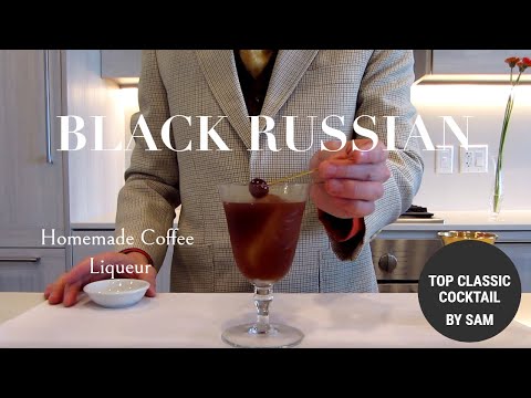 【ブラックルシアン】自家製コーヒーリキュールで作る力強くコクのあるエスプレッソとバニラ香を味わうコーヒーカクテル|カクテルレシピ Black Russian Cocktail recipe