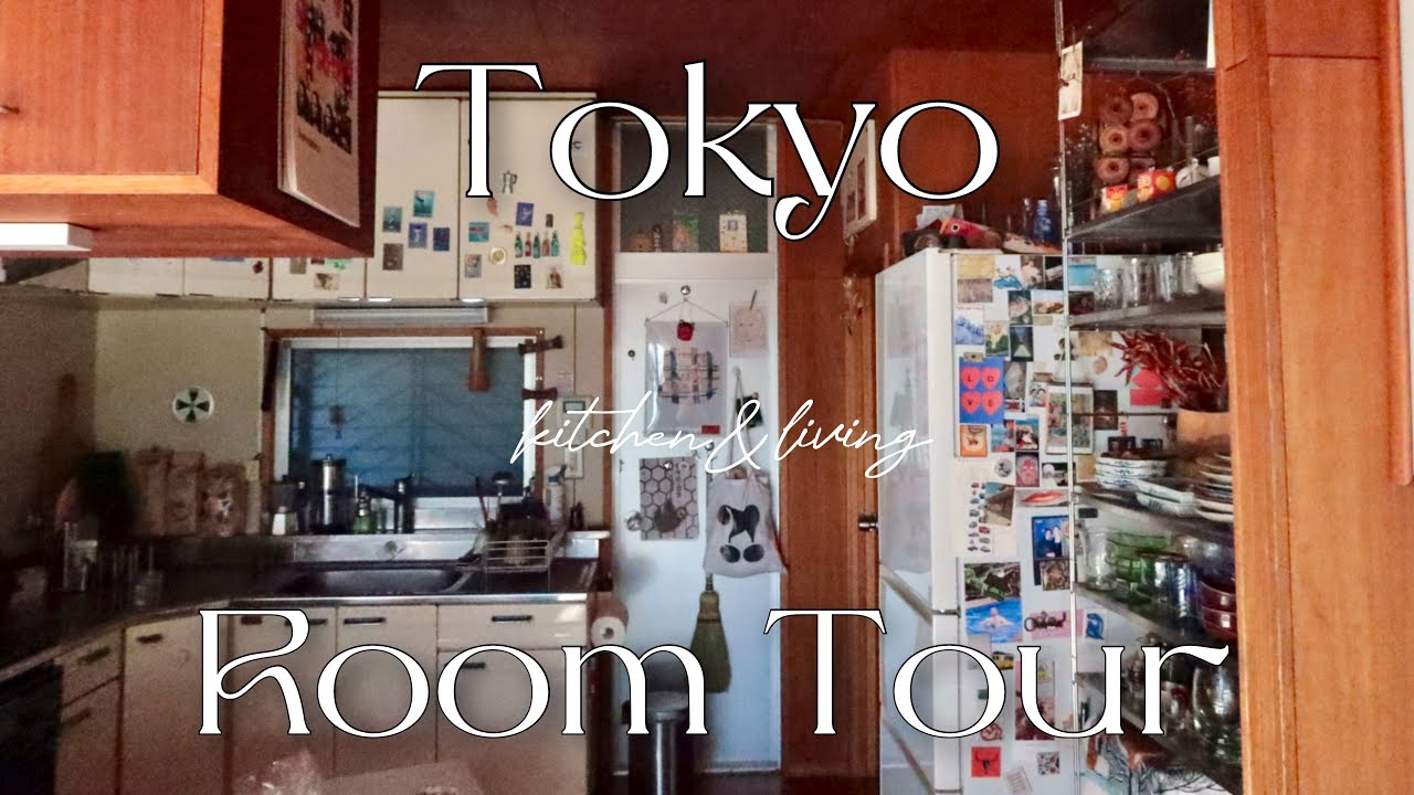 【ルームツアー】東京二人暮らし国際結婚 / キッチンとリビングを紹介します　　　　　　　　　 #mingei #民藝