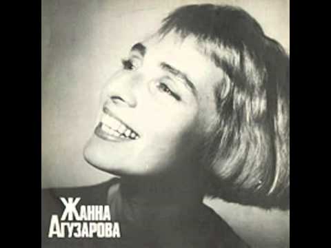 Агузарова Жанна - Луч