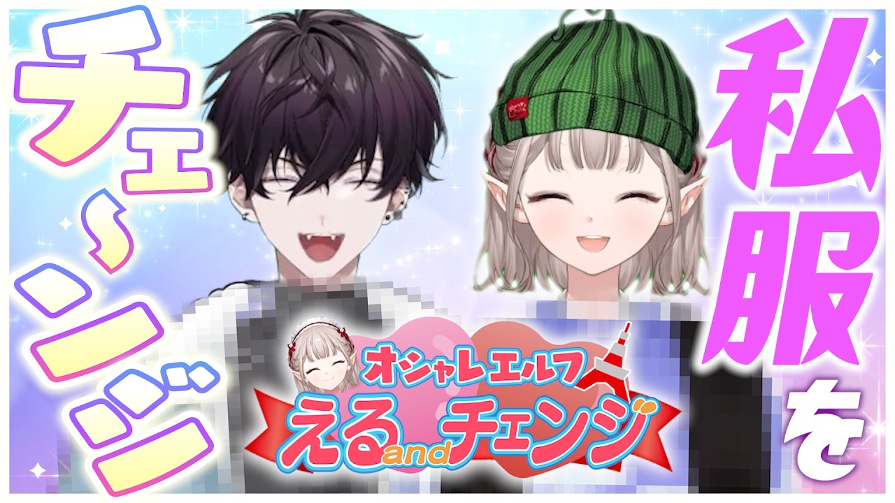 YouTubeサムネイル