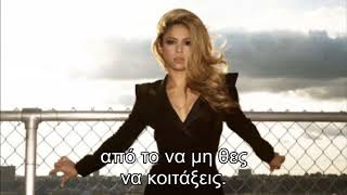Shakira - Lo Hecho Esta Hecho (Greek Lyrics)