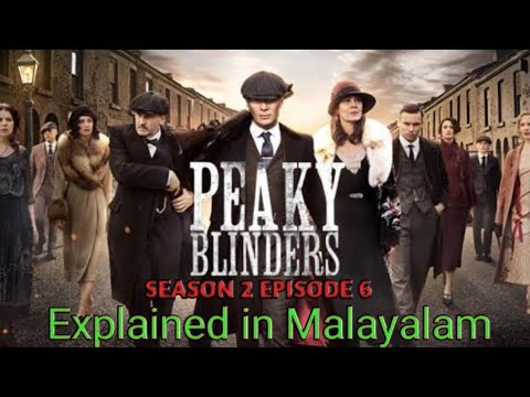 Peaky blinders/Season 2/Episode 6/Explained in Malayalam/Revealtimes