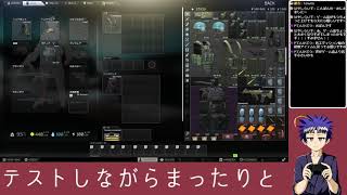 配信用の体ができたので配信してみる