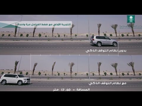 حقيقة مشكلة "مثبت السرعة" وكيفية التعامل معها؟   [ENG Sub]