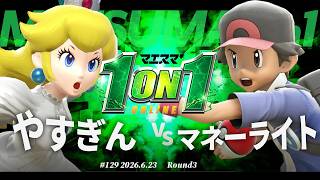 YouTube Thumbnail