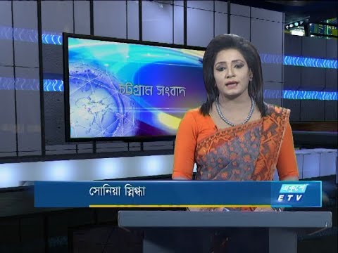 06 Pm News || সন্ধ্যা ৬টার সংবাদ || 28 March 2020 || ETV News