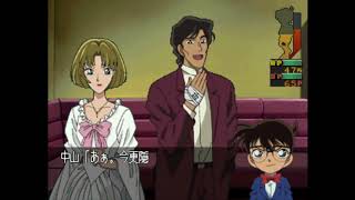 ◇[DCPS3]実況 #10 仮面騎士殺人事件  / 名探偵コナン 最高のパートナー