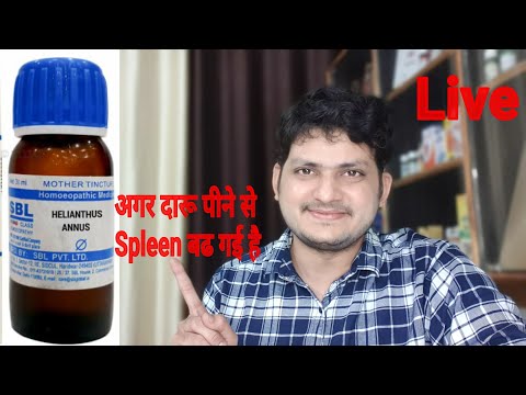 Spleen Enlarge Due To Alcohol | Dr. Kirti Vikram Singh LIVE CLINIC #1210 4/12/2020
