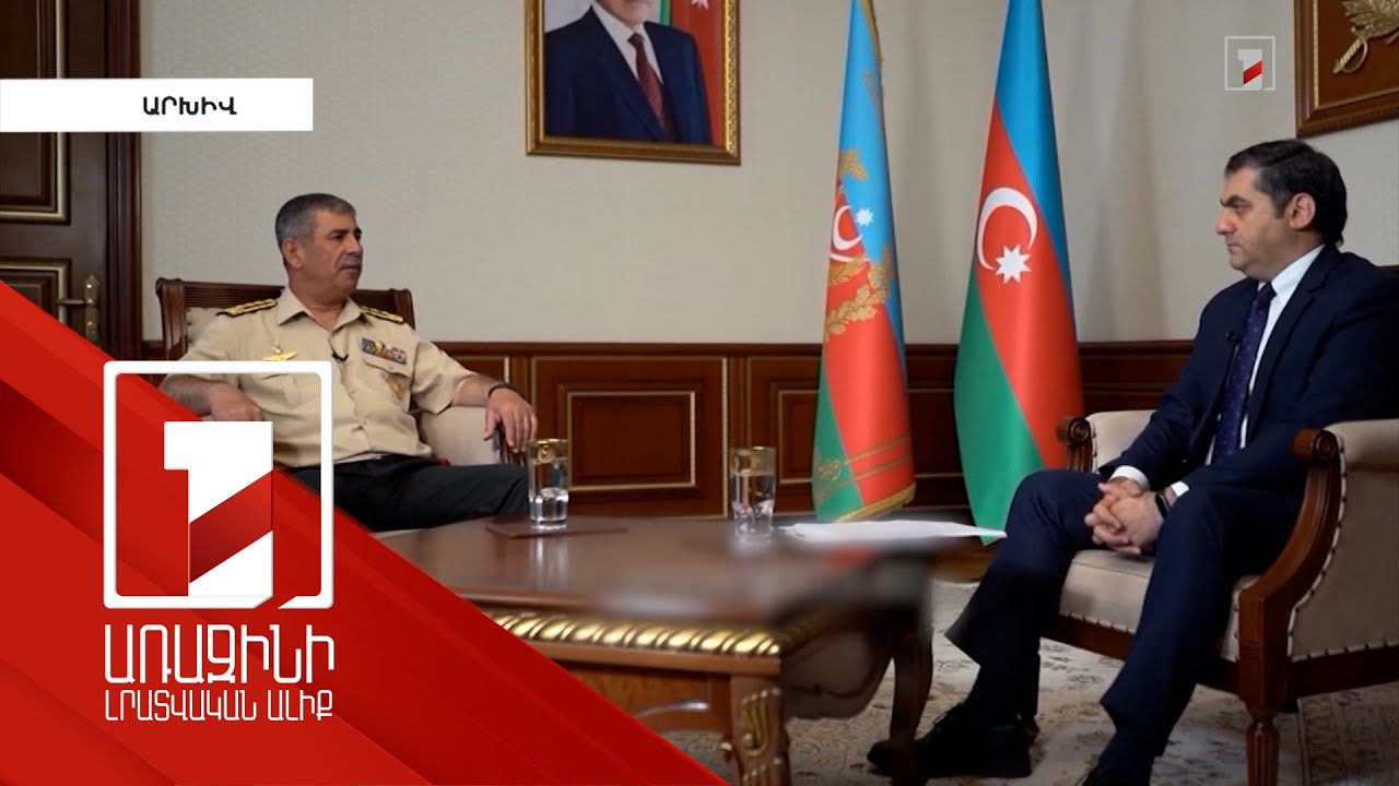 Ադրբեջանի ՊՆ խորհրդակցության ժամանակ վերլուծվել է Հայաստանի հետ սահմանի օպերատիվ իրավիճակը