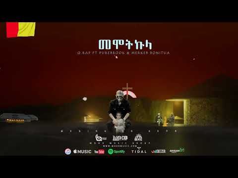 Memotkula - Q.Rap ft PureBrook and Merkeb Bonitua