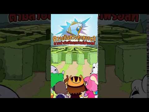 SciKids Gamebook