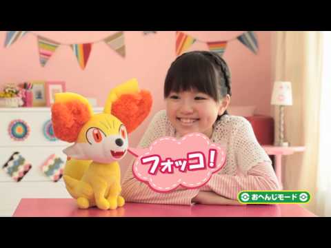 ポケットモンスター　げんきにおしゃべり！ぬいぐるみ　CM