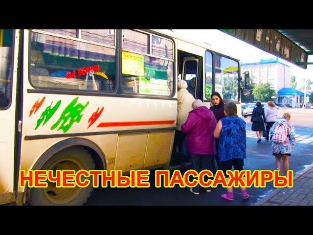 В Чистополе на общественном транспорте ездят нечестные пассажиры