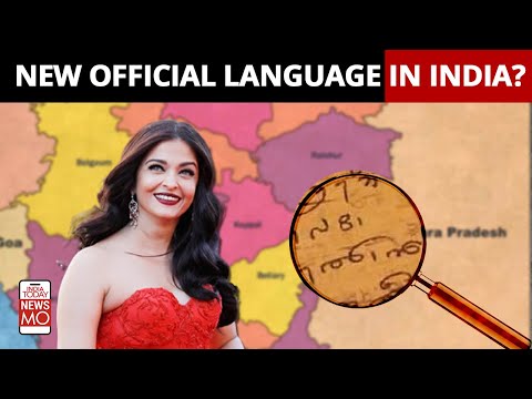 Will The Native Language Of Aishwarya Rai, Pooja Hegde, Tulu Become An Official Language Of India?
